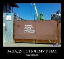 Смешные надписи и объявления