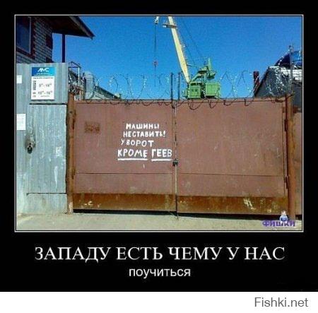 Смешные надписи и объявления