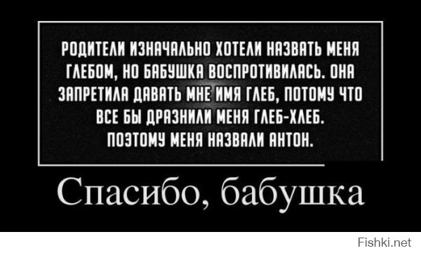 Бабушке было скучно)
