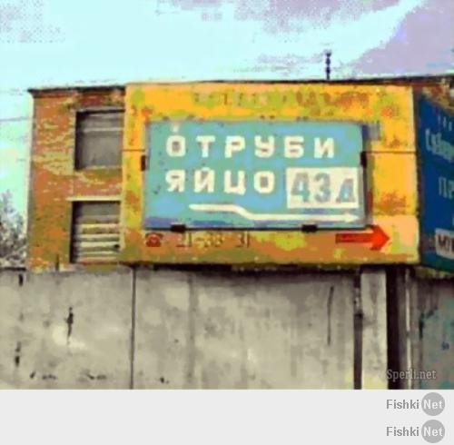 Смешные надписи и объявление в магазинах