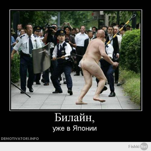 Тем временем в Азии