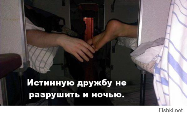 Плацкарт-Connecting People
