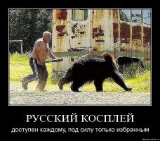 Крутой костюм для косплея