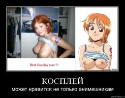 Крутой костюм для косплея