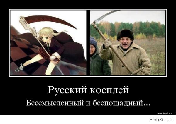 Крутой костюм для косплея