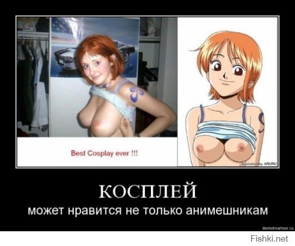 Крутой костюм для косплея