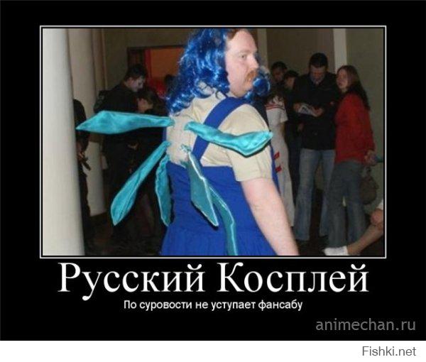 Крутой костюм для косплея