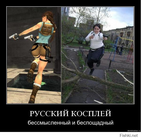 Крутой костюм для косплея