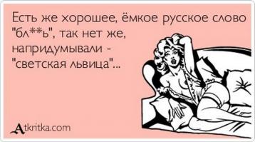 Подборка «Аткрыток»