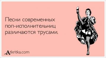 Подборка «Аткрыток»