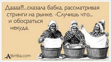 Подборка