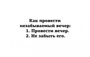 Подборка «Аткрыток», цитат и прочих мыслей