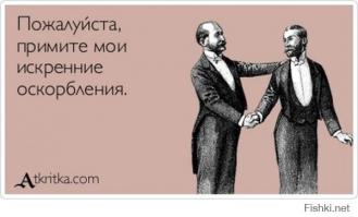 «Аткрытки» про нас с вами
