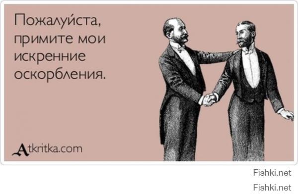 «Аткрытки» про нас с вами