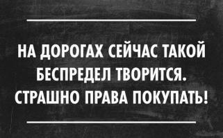 Подборка «Аткрыток»