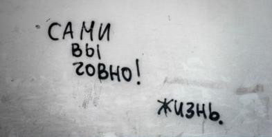 Смешные надписи и объявления