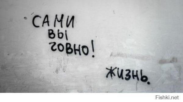 Смешные надписи и объявления
