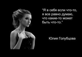 Тупая мисс мира