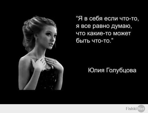 Тупая мисс мира