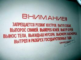 Суровая челябинская социальная реклама