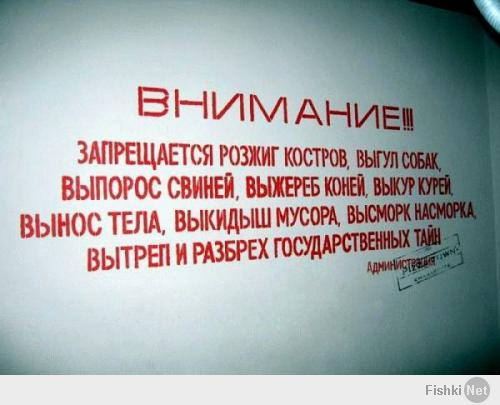 Суровая челябинская социальная реклама