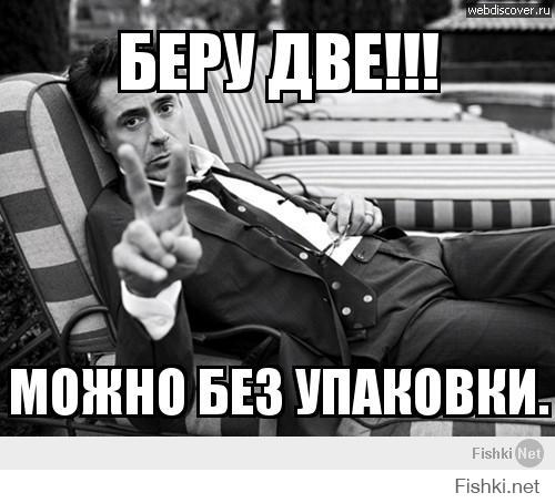 Пятница)
