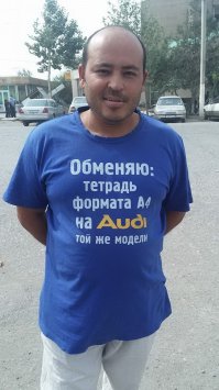 Чудики из социальных сетей