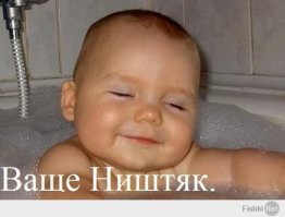 Они существуют!
