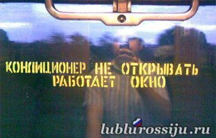Смешные надписи и объявления