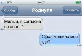Подборка приколов