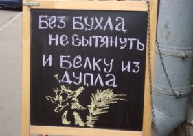 Подборка приколов