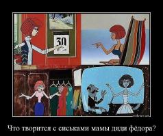 Отличный косплей
