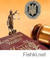 Всех юристов Украины с профессиональным праздником!