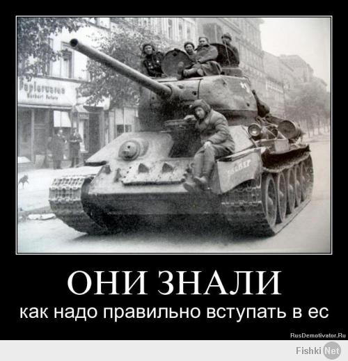 Оно выиграло???!!! Куда катится мир???