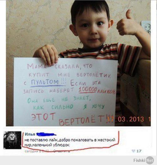 Смешные комментарии из социальных сетей