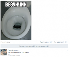 Картинки со смешными подписями