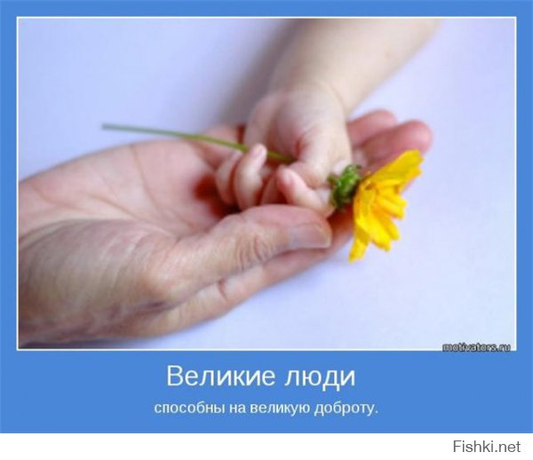 Всем добра !