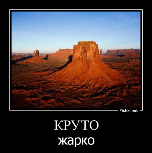 Автомобиль Для Гиганта (8 фото)