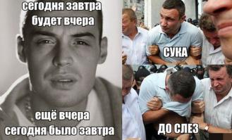 А-а-а-а-а-а!!!! Что они курят???