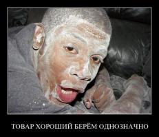 А-а-а-а-а-а!!!! Что они курят???
