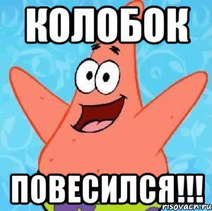 Фишкина солянка