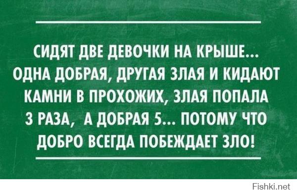 Саркастические «аткрытки»