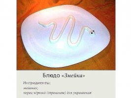Психанул!!