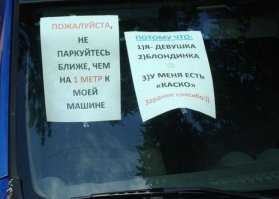 Фото, которые возможно было сделать только в России
