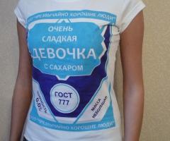 ну, кто бы макнул в нее свой блин?!