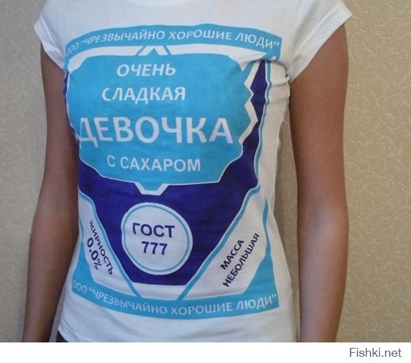 ну, кто бы макнул в нее свой блин?!