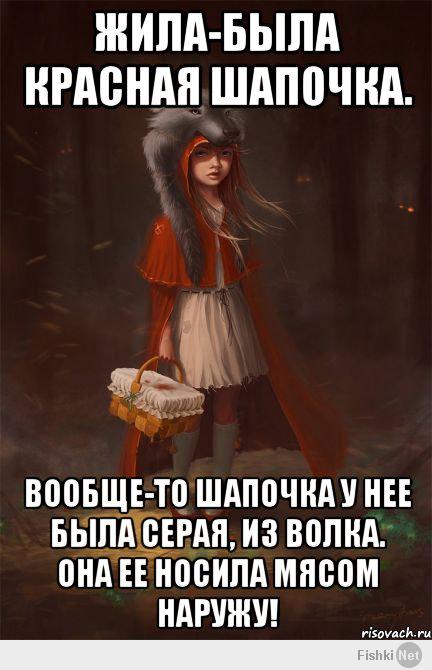Фишкина солянка за 14.03.2014