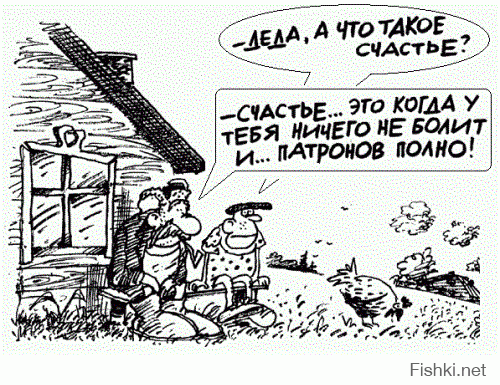 Счастье – это состояние души и мозга