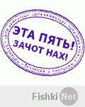 Вперёд в прошлое