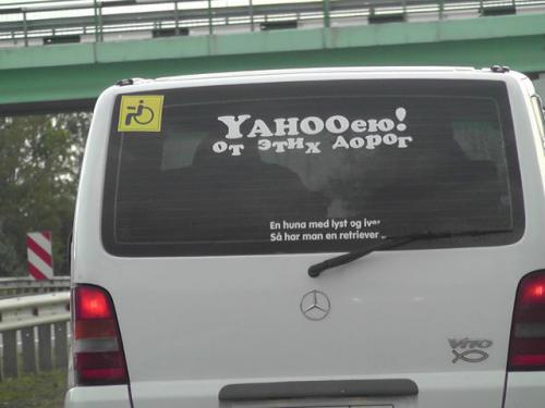 Крик души
